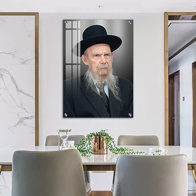 תמונות צדיקים - הרב גרשון אדלשטיין בעיצוב מרשים גוון כהה קנבס/זכוכית
