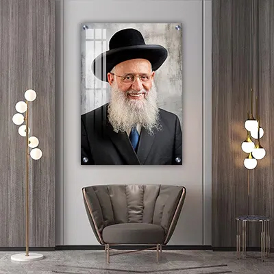 תמונות צדיקים - הרב ראובן אלבז בעיצוב מרשים קנבס/זכוכית