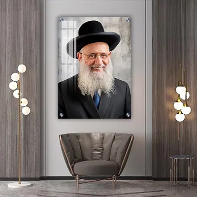 תמונות צדיקים - הרב ראובן אלבז בעיצוב מרשים קנבס/זכוכית