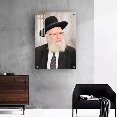 תמונות צדיקים - הרב ראובן אלבז בעיצוב מרשים גוון בהיר קנבס/זכוכית