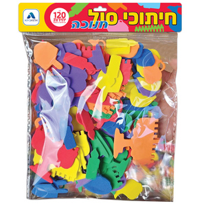 120 חיתוכי סול חנוכה צבעוניים/א.ב.
