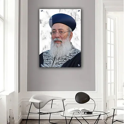 תמונות צדיקים - הרב שלמה עמאר בעיצוב מרשים קנבס/זכוכית