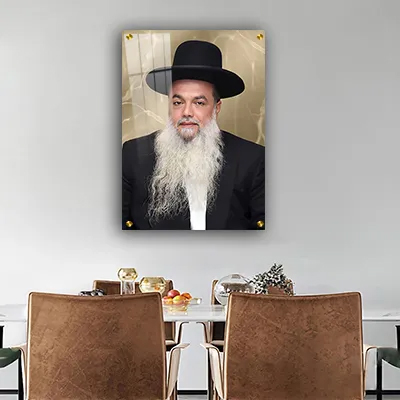 תמונות צדיקים - הרב יגאל כהן בעיצוב מרשים קנבס/זכוכית