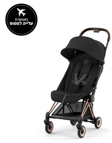 עגלת תינוק Coya רוזגולד sepia black 