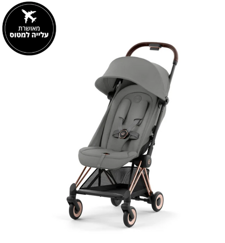 עגלת תינוק Coya רוזגולד Mirage Grey
