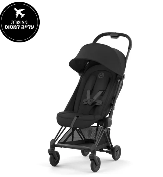 עגלת תינוק Coya שחור מט sepia black