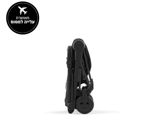 עגלת תינוק Coya שחור מט sepia black