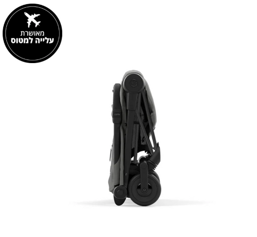 עגלת תינוק Coya שחור מט Mirage Grey