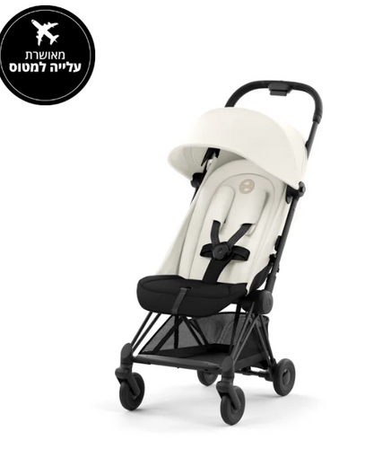 עגלת תינוק Coya שחור מט Off White