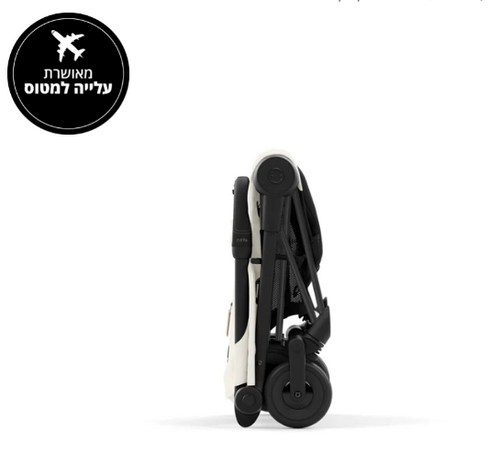 עגלת תינוק Coya שחור מט Off White