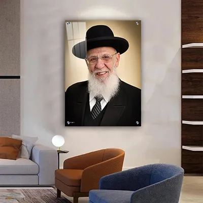 תמונות צדיקים - הרב שלום כהן בעיצוב מרשים קנבס/זכוכית