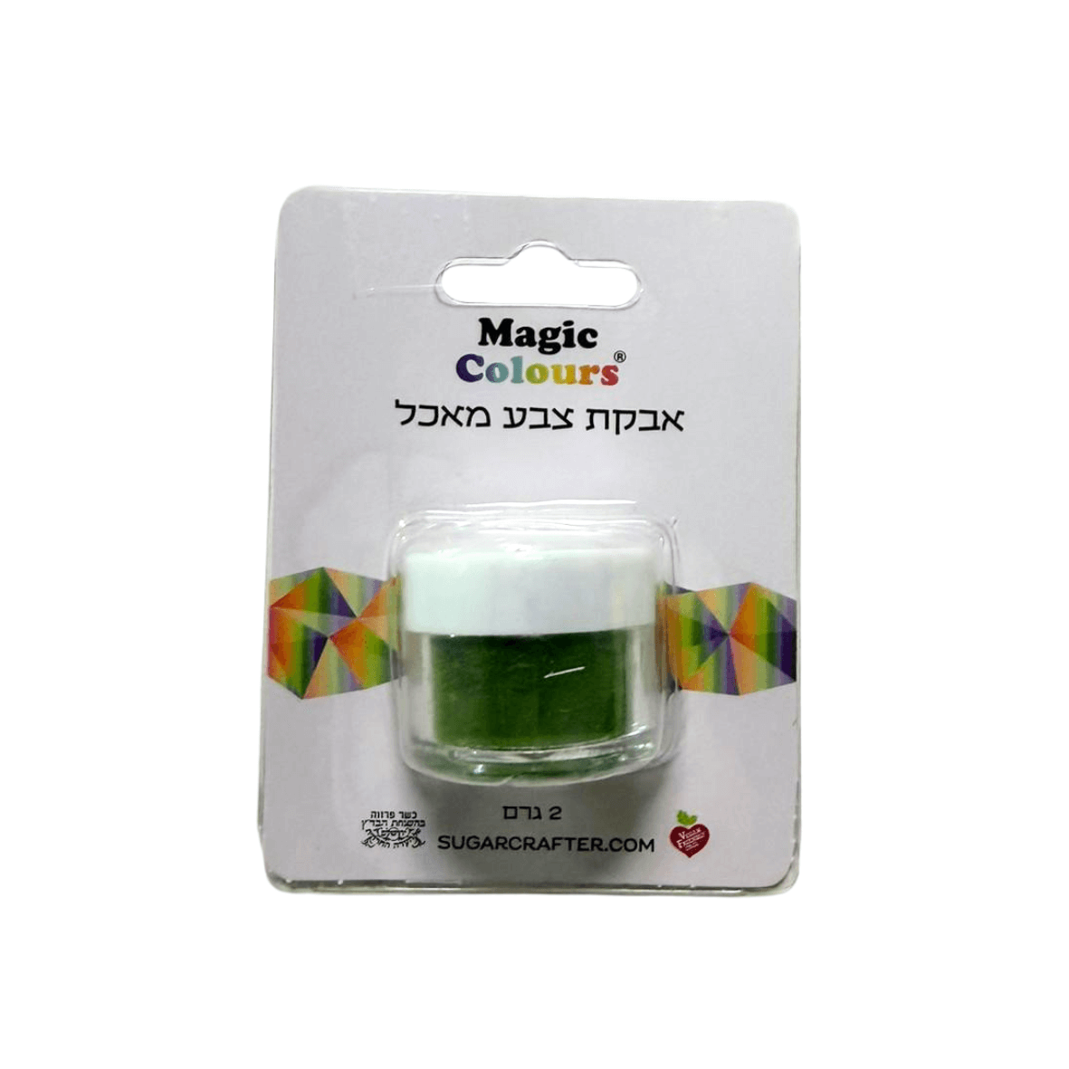 אבקת צבע מאכל ירוק יער מג