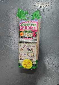 חציר שיבולת + פרחים מבצע !!! קנה 4 יחידות ב120 שח 