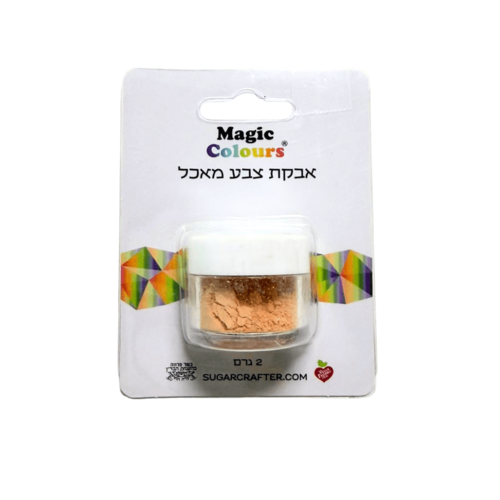 אבקת צבע מאכל אפרסק מג'יק קולורס- מתאים לשוקולד ולקצפת!