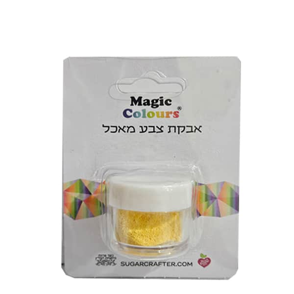 אבקת צבע מאכל צהוב לימון מג