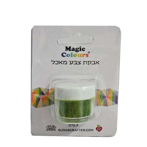 אבקת צבע מאכל ירוק גינה מג'יק קולורס- מתאים לשוקולד ולקצפת!