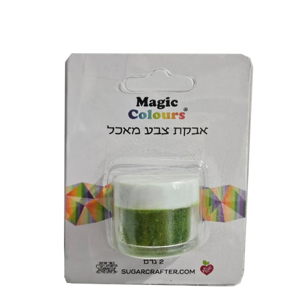 אבקת צבע מאכל ירוק גינה מג
