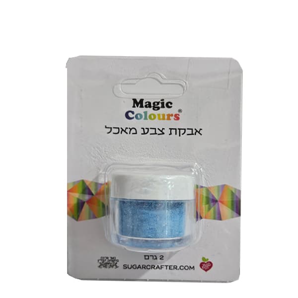 אבקת צבע מאכל בייבי בלו מג