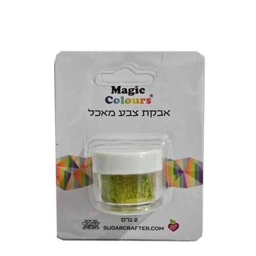 אבקת צבע מאכל ירוק תפוח מג'יק קולורס- מתאים לשוקולד ולקצפת!