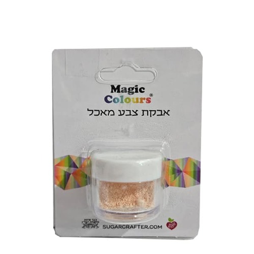 אבקת צבע מאכל גוף מג'יק קולורס- מתאים לשוקולד ולקצפת!