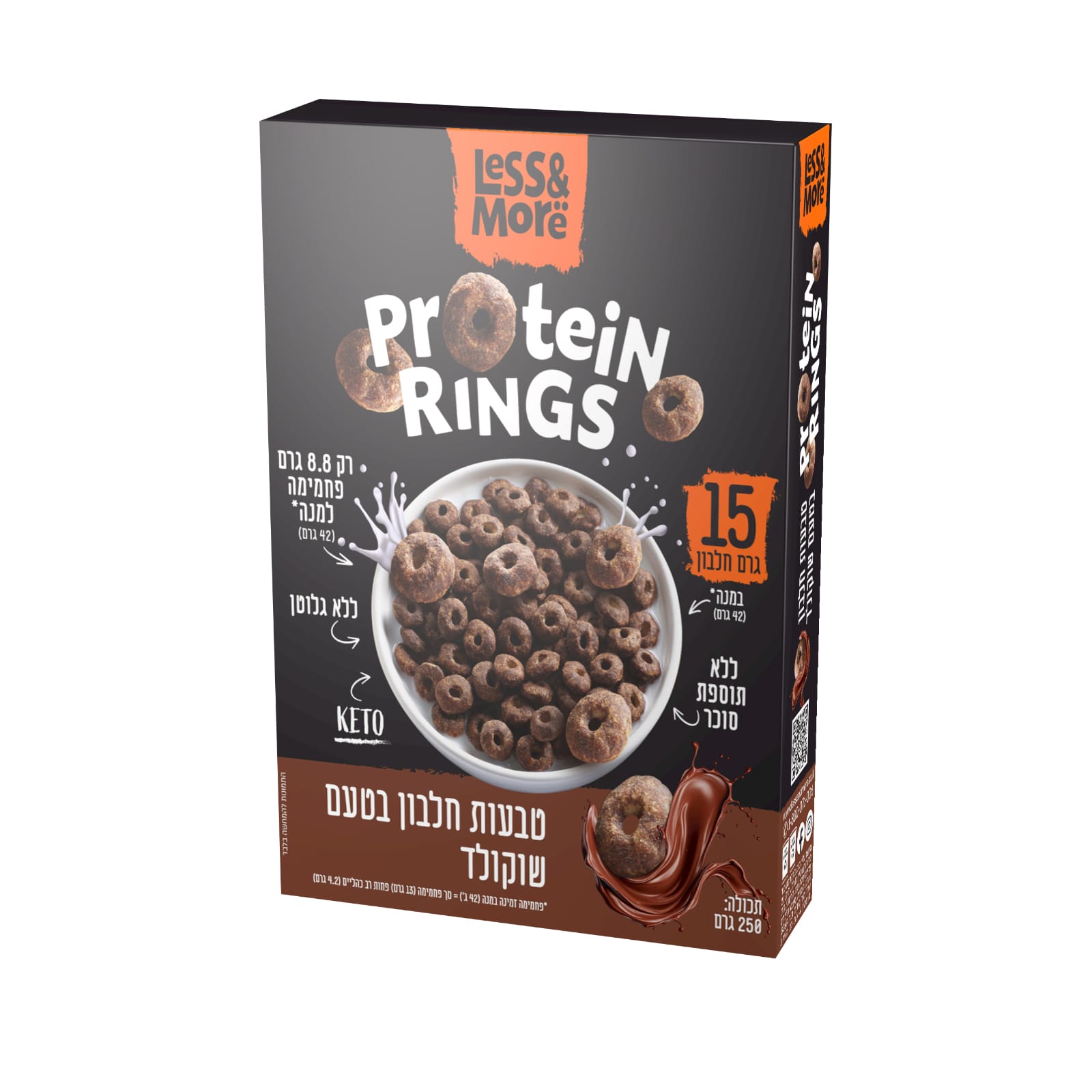 טבעות חלבון בטעם שוקולד 250 גרם | Protein Rings