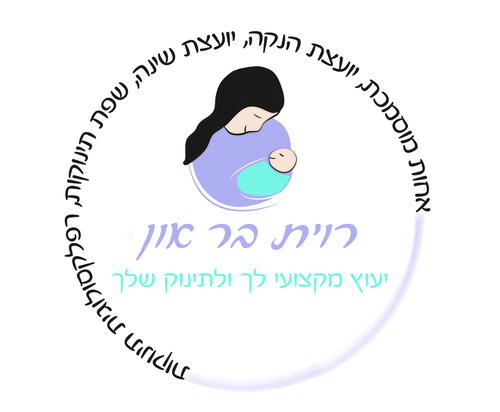 יעוץ אישי בזום