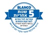 ברז מיקסר נשלף בלנקו BLANCO קארנה CARENA כרום 520767