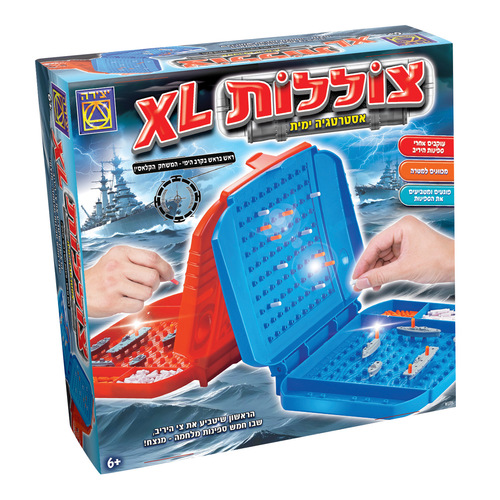 צוללות -  משחק חשיבה קרבי אסטרטגי צוללות למשחק זוגי