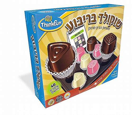 שוקולד בריבוע משחק חשיבה אסטרטגי מבית סינק-פאן