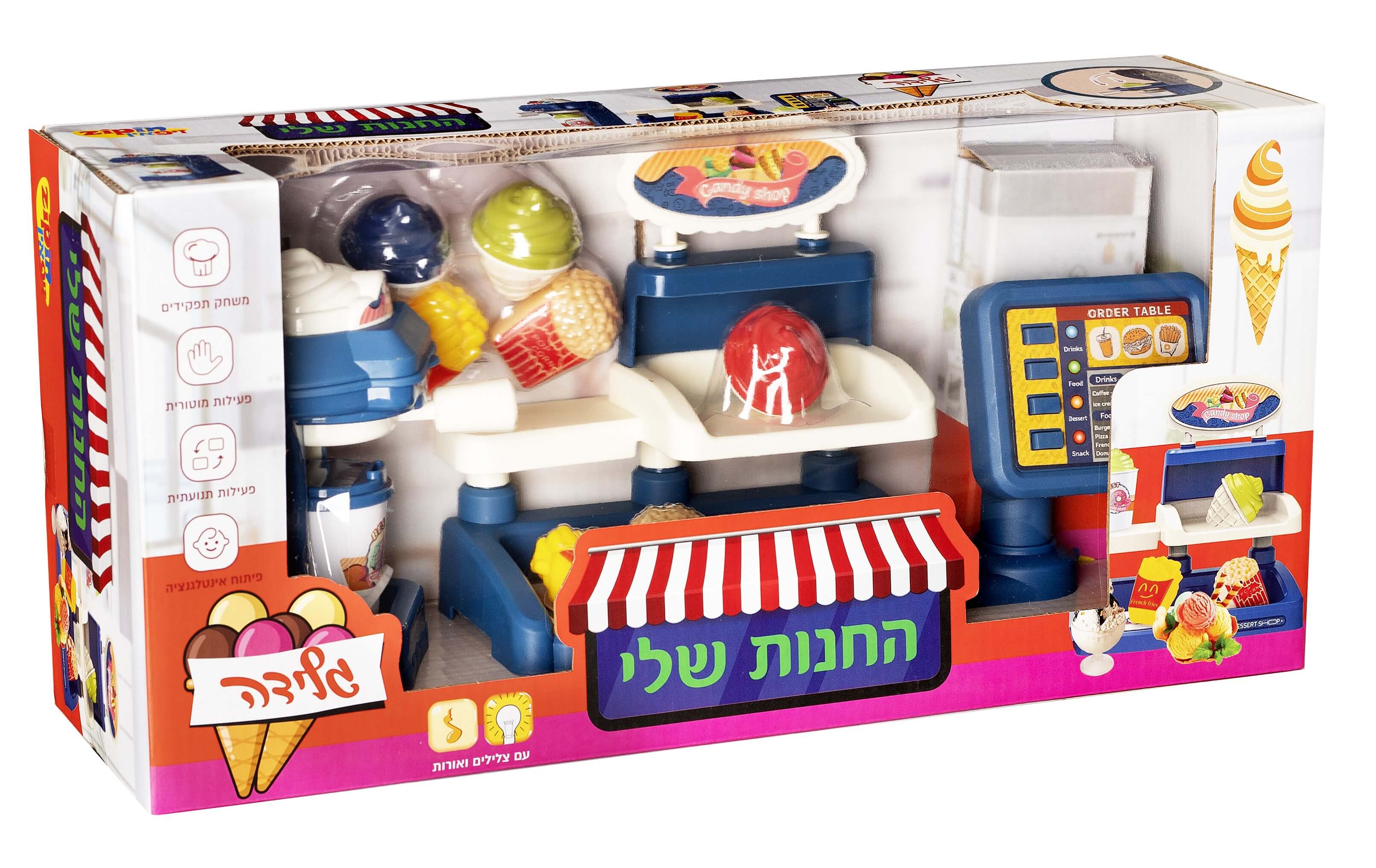 קופה רושמת - חנות גלידה