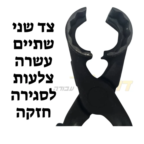 פלייר מצולע לצינור רב שכבתי 089045 לחיסכון בזמן עבודה