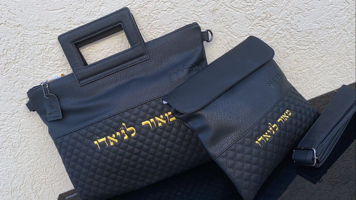 כיסוי לטלית ותפילין