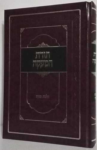 תורת המעקה