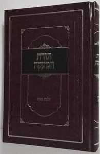 תורת המעקה