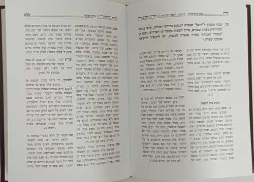 תורת המעקה
