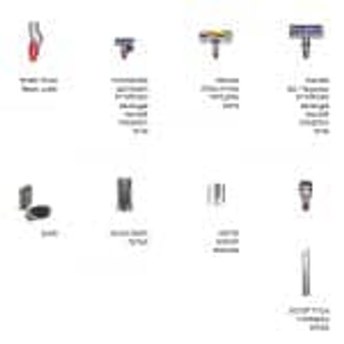 שואב Dyson V12 Detect Slim Absolute