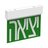 שלט יציאה GLIDE IP65