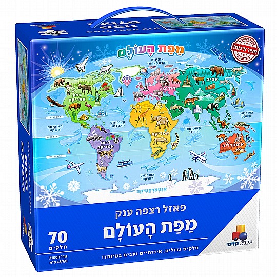 פאזל רצפה ענק מפת העולם 70 חלקים