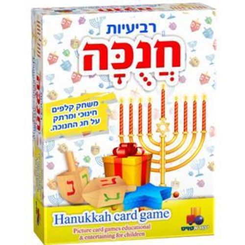 רביעיות חנוכה