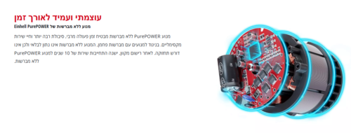 פטישון נטען 18V ברשלס 2.6J - SDS - 26mm - מצבים 4 מקצועי + מזוודה קשיחה  (גוף בלבד ללא סוללה ומטען)