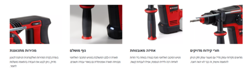 פטישון נטען 18V ברשלס 2.6J - SDS - 26mm - מצבים 4 מקצועי + מזוודה קשיחה  (גוף בלבד ללא סוללה ומטען)