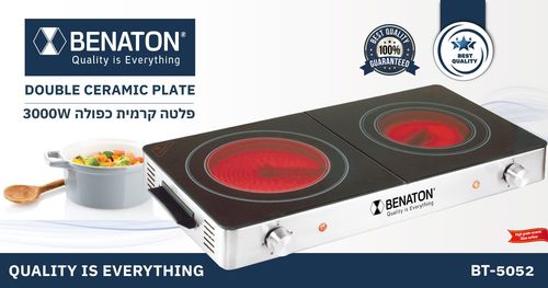 פלטה קרמית כפולה BENATON BT-5052