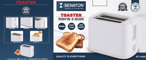 מצנם 2 פרוסות צבע לבן / שחור BENATON BT-4450
