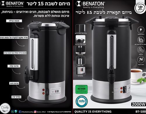 מיחם 