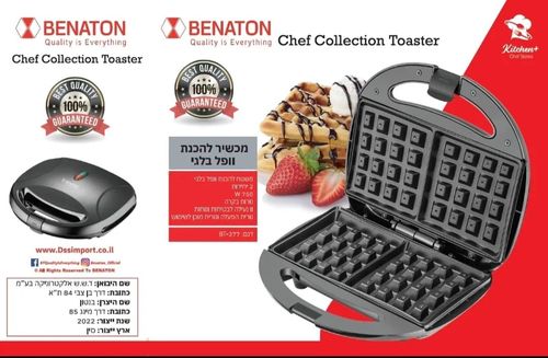 טוסטר וופל בלגי דגם BENATON BT-277
