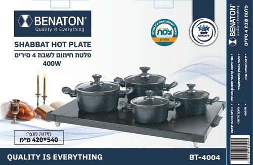 פלטת שבת 4 סירים BENATON BT-4004