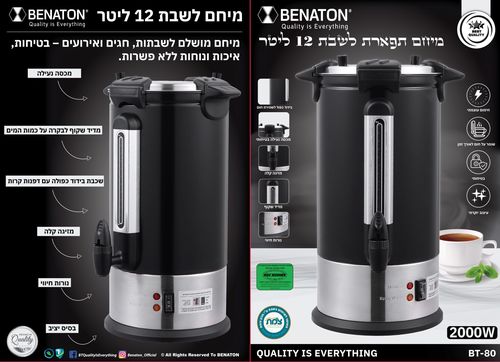 מיחם 