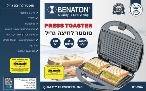 טוסטר לחיצה נירוסטה BT-206