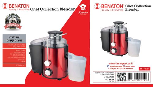 BT-3443 מסחטת מיצים קשים  Healthy Lifestyle 400W