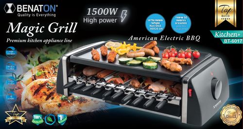 מנגל חשמלי BENATON BT-6017 MAGIC GRILL